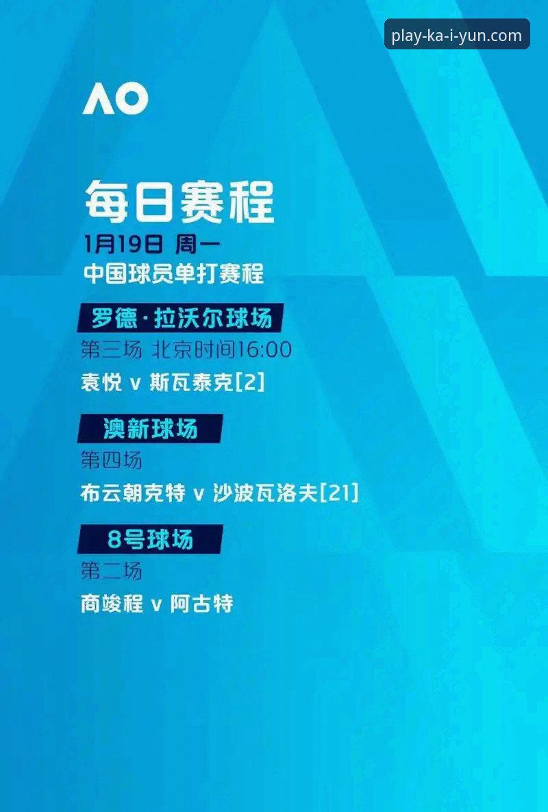 开云体育官网 vs 开云娱乐活动：哪个更适合你的娱乐需求？