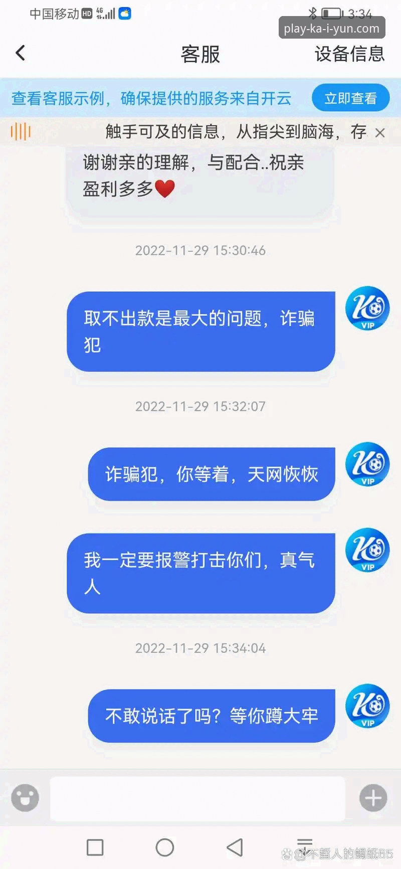 kaiyun体育平台新旧版本对比：开云最新活动最新版是否值得升级？
