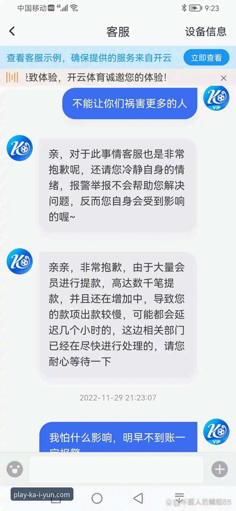 kaiyun体育平台新旧版本对比：开云最新活动最新版是否值得升级？