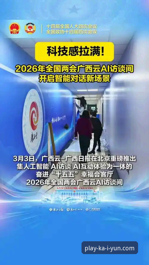 开云娱乐官网入口2026最新版本 vs 旧版本：新手必看的升级对比与注册指南
