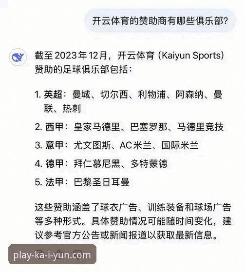 开云体育入口全面解析：实战派深度评测KAIYUN平台优势与合规运营